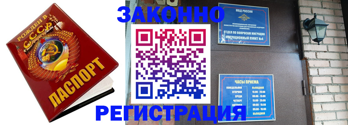 где прописаться в Карачеве